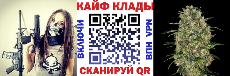 Купить наркоту Еманжелинск APVP  MDMA  гидра маркетплейс  Мефедрон  ГАШИШ  Cocaine  Канабис  Амфетамин 