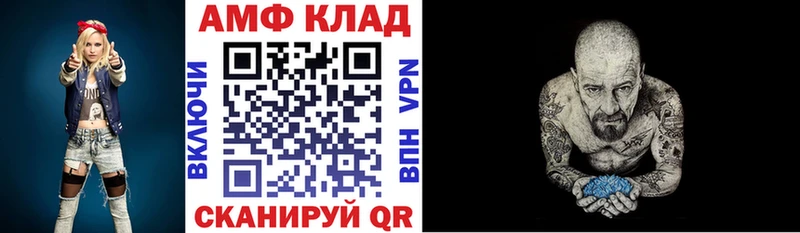 АМФ 98% Еманжелинск
