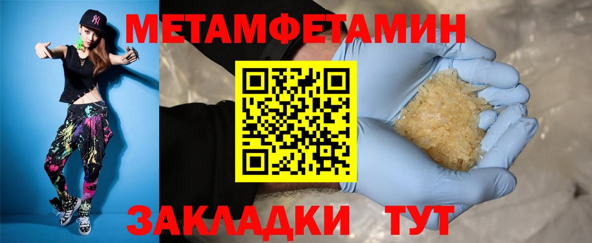 Амфетамин  АМФ  Вход с VPN  Еманжелинск  АМФЕТАМИН Premium 