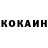 МЕФ мука Marah Klug