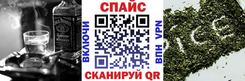 Бутират Butirat купить наркотик Еманжелинск