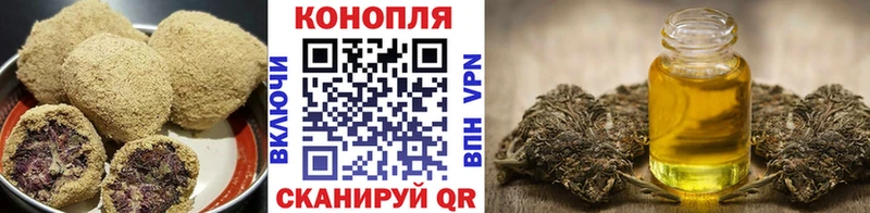 Еда ТГК конопля  Еманжелинск 