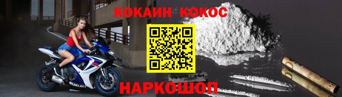 Кокаин  КОКАИН 98%  Еманжелинск  Вход с VPN  Кокаин 99% 