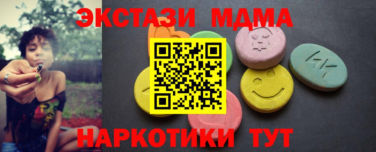 Гашиш Еманжелинск