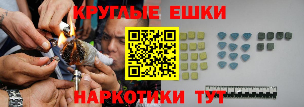 Экстази Дубай  Ecstasy  Экстази VHQ  Еманжелинск 