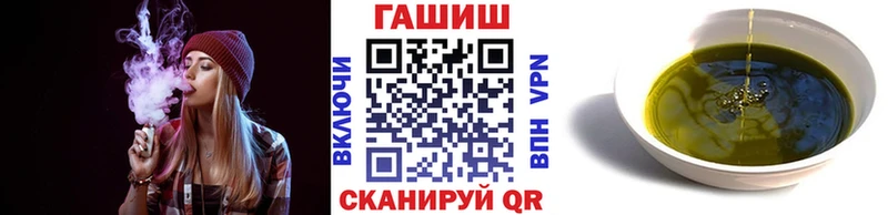ГАШИШ Ice-O-Lator  где продают наркотики  дарк нет состав  Еманжелинск 