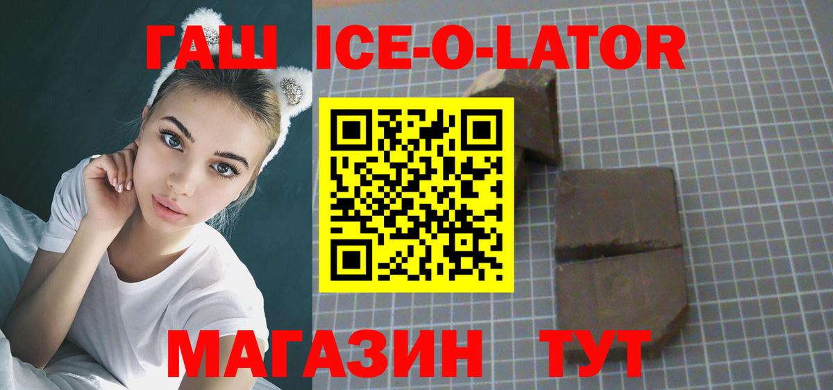 ГАШ Cannabis  цена   Еманжелинск  Вход с VPN  Гашиш Cannabis 