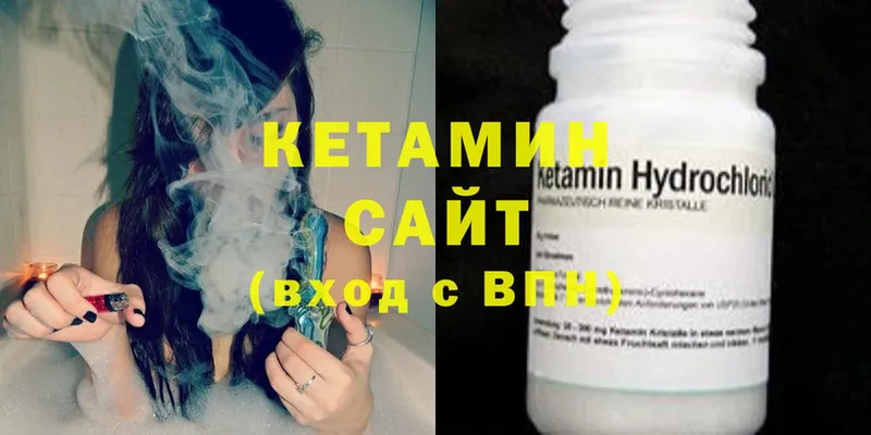 где можно купить   Еманжелинск  Кетамин ketamine 