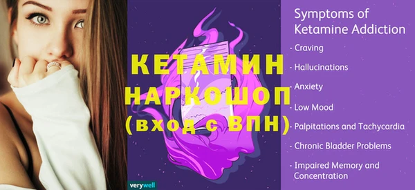 2c-b Дмитров