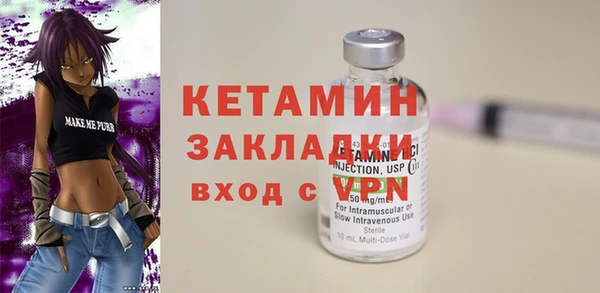 2c-b Дмитров