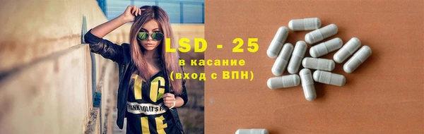 2c-b Дмитров
