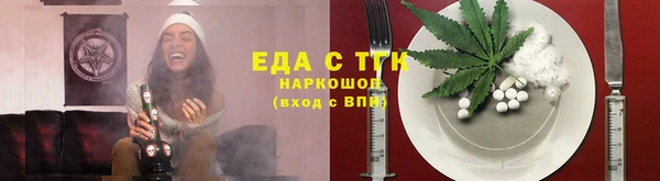2c-b Дмитров