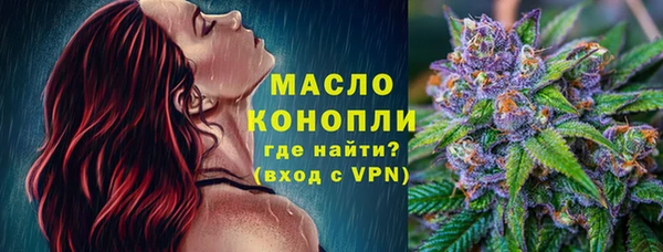 mdpv Дмитровск