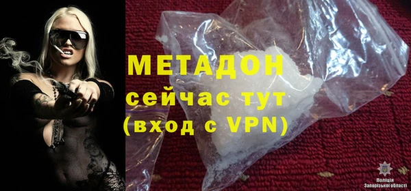 mdpv Дмитровск