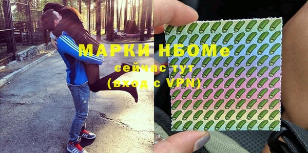 2c-b Дмитров