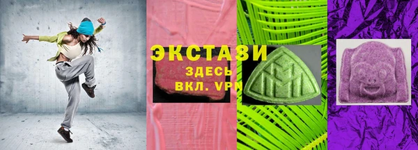 экстази Дмитриев