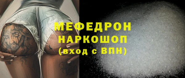 2c-b Дмитров
