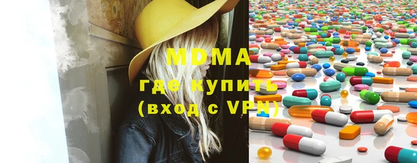 экстази Дмитриев