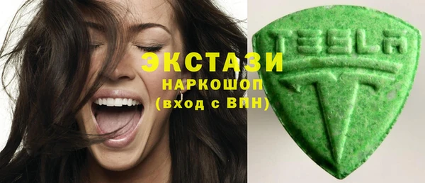 2c-b Дмитров