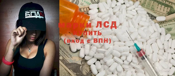 экстази Дмитриев