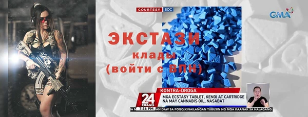 2c-b Дмитров