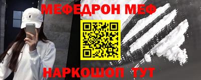 альфа пвп Балаково