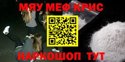 синтетический гашиш Балашиха