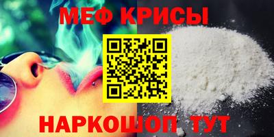 молекула духа Берёзовский