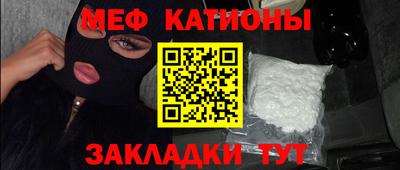 амф Беслан