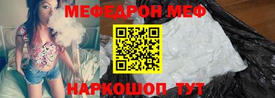 альфа пвп Балаково