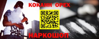 амф Беслан