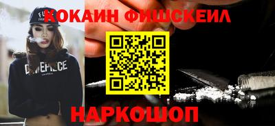 синтетический гашиш Балашиха