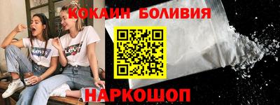 синтетический гашиш Балашиха