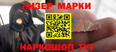 индика Волгодонск