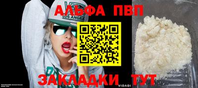 амф Беслан