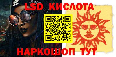 амф Беслан