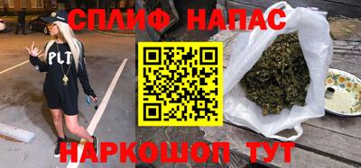 синтетический гашиш Балашиха