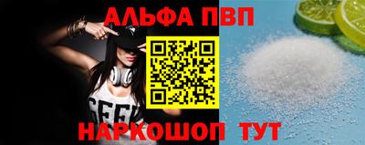 молекула духа Берёзовский