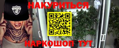 амф Беслан