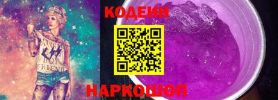 мескалин Гатчина
