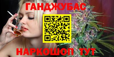 синтетический гашиш Балашиха