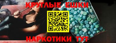 молекула духа Берёзовский