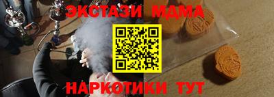 молекула духа Берёзовский