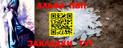 синтетический гашиш Балашиха