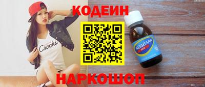 молекула духа Берёзовский
