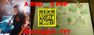 молекула духа Берёзовский