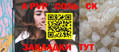 амф Беслан