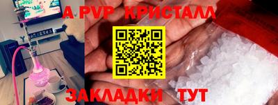 амф Беслан