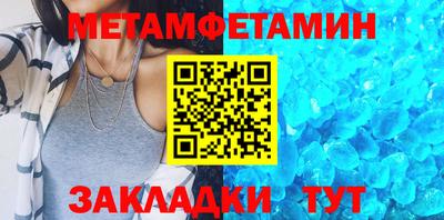 амф Беслан