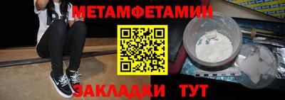 молекула духа Берёзовский